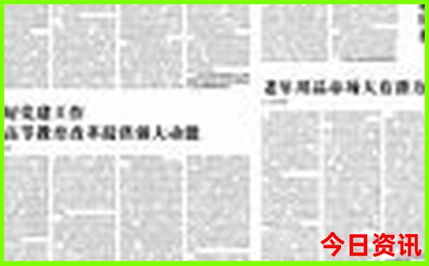 齐齐哈尔一日游去哪里比较好