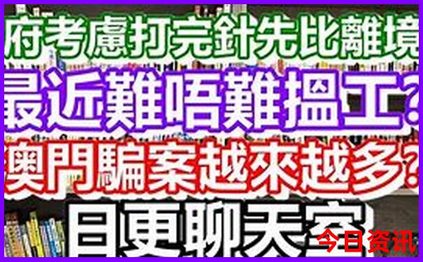 成都旅游必去景点攻略 三晚四天